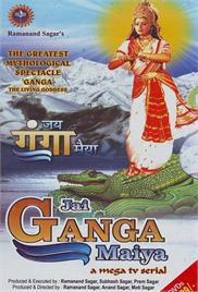 Jai Ganga Maiya – All Episodes