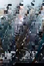 Jailer (2023)