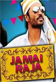 Jamai Raja (Mappillai 2017) Hindi Dubbed Full Movie Watch Online HD Print Free Download