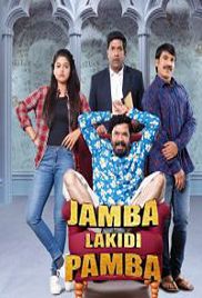 Jamba Lakidi Pamba (2019)