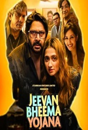 Jeevan Bheema Yojana (2026)