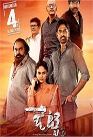 Jetty (2022)