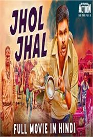 Jhol Jhal (Ivan Maryadaraman 2019) Hindi Dubbed Full Movie Watch Free Download