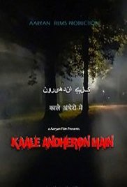 Kaale Andheron Main (2021)