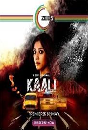 Kaali (2020)