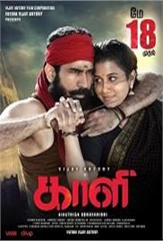 Kaali (Jawab The Justice 2020) Hindi Dubbed Full Movie Watch Online HD Free Download