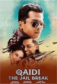 Kaatru Veliyidai (Qaidi The Jail Break 2019) Hindi Dubbed Full Movie Watch Online HD Download