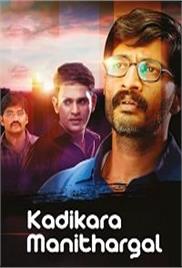 Kadikara Manithargal (Ghosla 2020) Hindi Dubbed Full Movie Watch Online HD Free Download