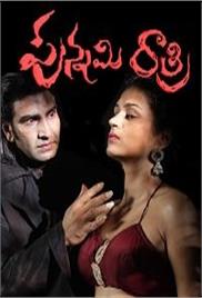 Kahani Dracula Ki (Punnami Ratri 2021) Hindi Dubbed Full Movie Watch Free Download