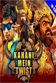 Kahani Mein Twist (Oru Nalla Naal Paathu Solren 2019) Hindi Dubbed Full Movie Watch Download