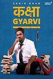 Kaksha Gyarvi (2018)
