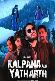 Kalpana Aur Yatharth (2026)