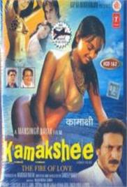 Kamakshee – The Fire Of Love (2004)