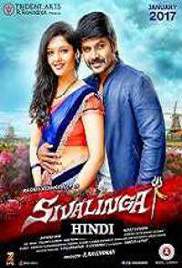 Kanchana Returns (2017)