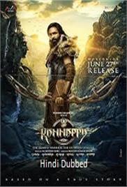 Kannappa (2025)