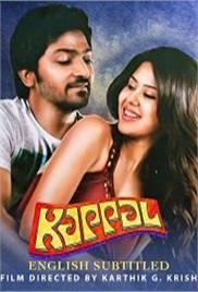 Kappal (Main Hoon Dilwala 2014) Hindi Dubbed Full Movie Watch Online HD Free Download