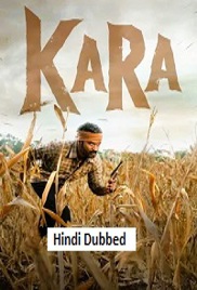 Kara (2026)