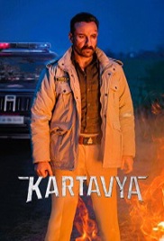 Kartavya (2026)