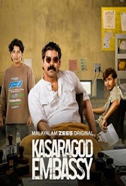 Kasargod Embassy (2026)