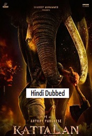 Kattalan (2026)