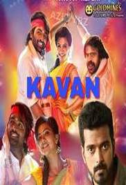 Kavan (2019)