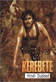 Kerebete (2024)
