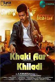 Khaki aur Khiladi (2017)