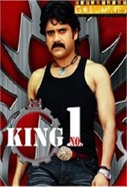 King No.1 (2008)