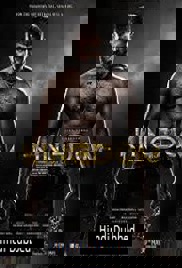 Kingdom (2025)