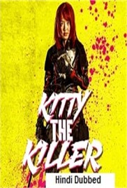 Kitty the Killer (2023)