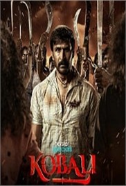 Kobali (2025)