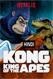 Kong: King of the Apes (2019)