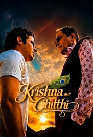 Krishna Aur Chitthi (2026)