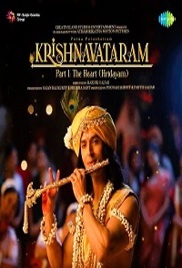 Krishnavataram Part 1: The Heart (2026)