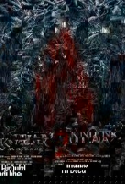 Kuntilanak 2 (2019)