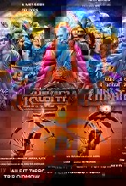Kurukshetra The Great War of Mahabharata (2025)