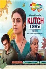 Kutch Express (2023)