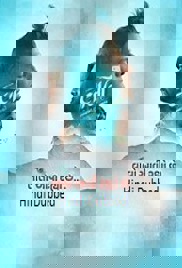 Laalo: Krishna Sada Sahaayate (2025)