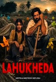 Lahukheda (2026)