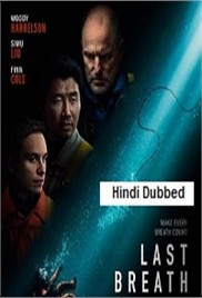 Last Breath (2025)