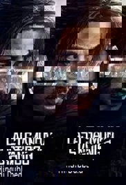 Last Samurai Standing (2025)