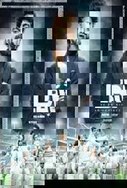 LBW Love Beyond Wicket (2026 Ep 1-4) Hindi Season 1 Watch Online HD Print Free Download