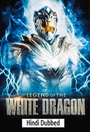 Legend of the White Dragon (2026)