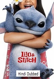 Lilo &#038; Stitch (2025)