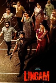 Lingam (2026)