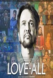 Love-All (2023)