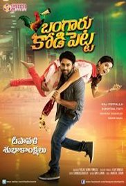 Love And Live (Bangaaru KodiPetta) Hindi Dubbed Full Movie Watch Free Download