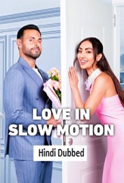 Love in Slow Motion (2026)