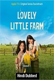 Lovely Little Farm (2022)