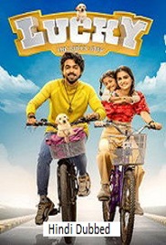 Lucky the Superstar (2026)